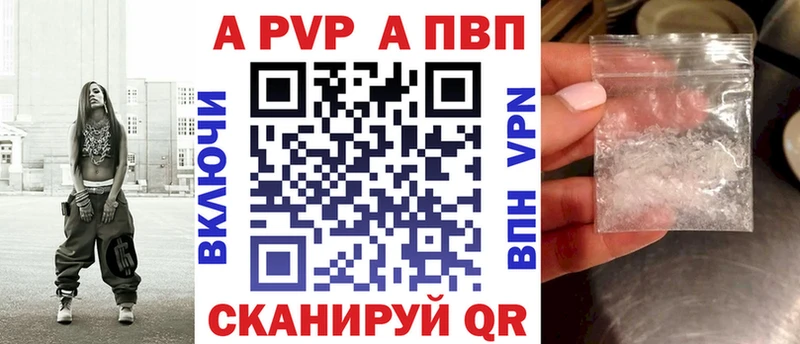 Купить  Каргополь  А ПВП крисы CK 
