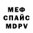 МЕТАДОН белоснежный Symon Gould