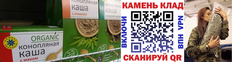 Canna-Cookies конопля  Купить где  Каргополь 