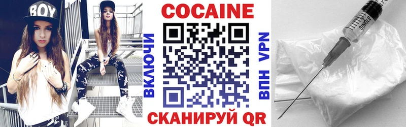 КОКАИН 98%  Купить закладки  Каргополь 