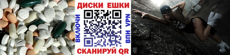 ЭКСТАЗИ 99% Каргополь