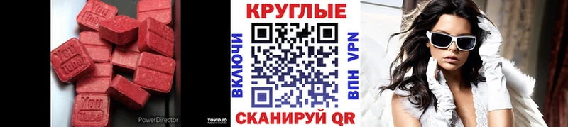 Купить где  Каргополь  Экстази DUBAI 