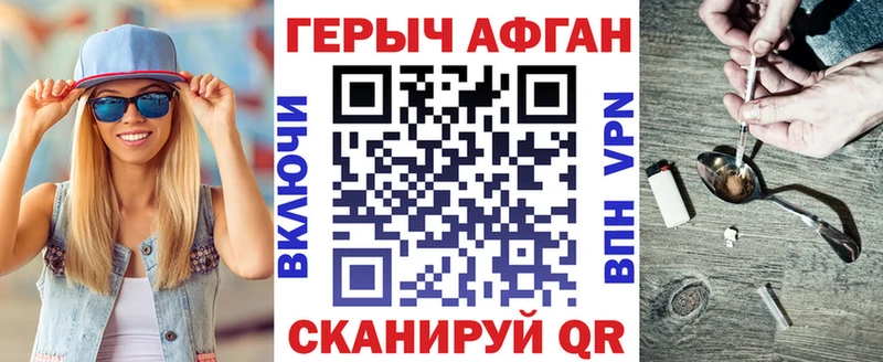 ГЕРОИН белый  Купить  Каргополь 