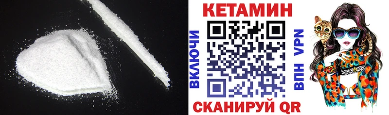 Кетамин ketamine  Купить закладки  Каргополь 