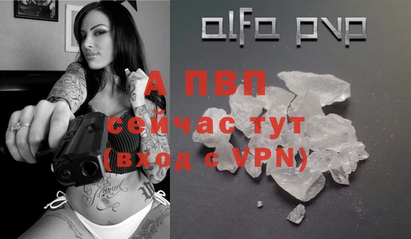 альфа пвп Ладушкин