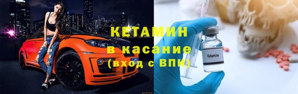 альфа пвп Ладушкин