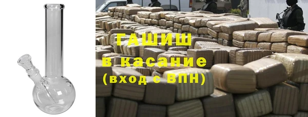 альфа пвп Ладушкин