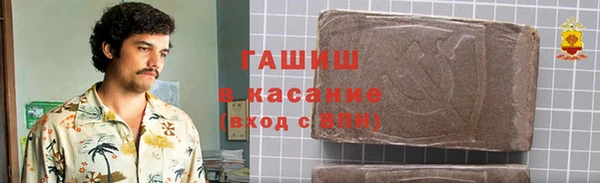 метамфетамин Лабытнанги