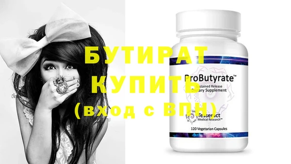 альфа пвп Ладушкин