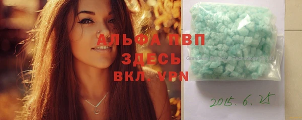 альфа пвп Ладушкин