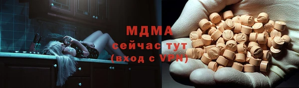 альфа пвп Ладушкин