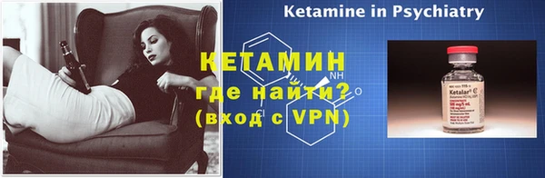 метамфетамин Лабытнанги