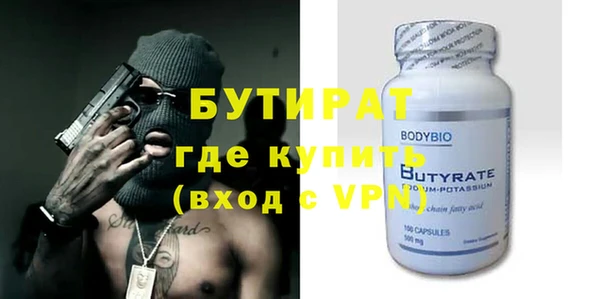 альфа пвп Ладушкин