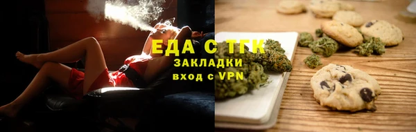 метамфетамин Лабытнанги