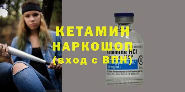 альфа пвп Ладушкин