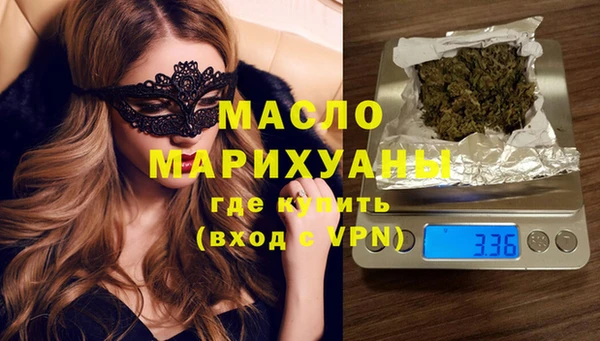 метамфетамин Лабытнанги