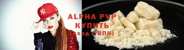 метамфетамин Лабытнанги