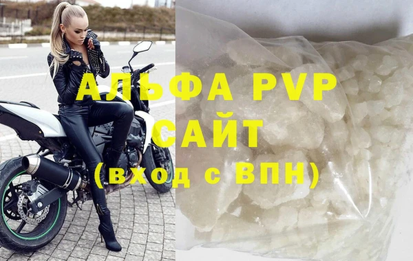 метамфетамин Лабытнанги
