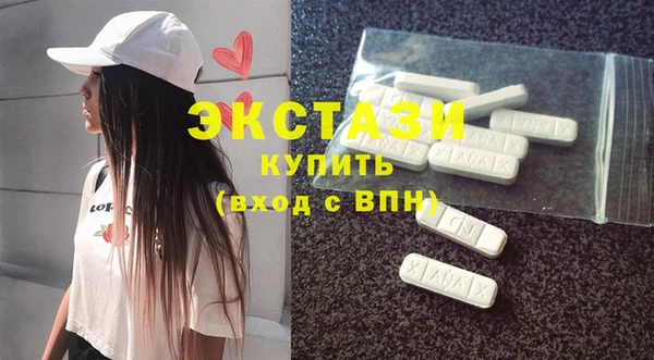 метамфетамин Лабытнанги