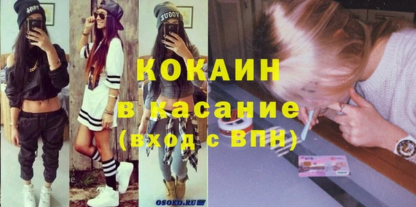 альфа пвп Ладушкин