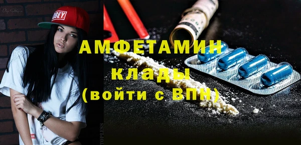 альфа пвп Ладушкин
