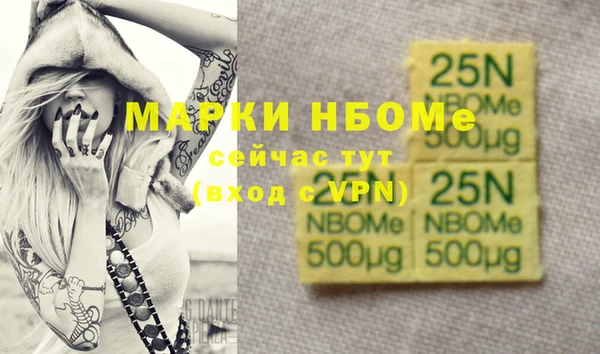 метамфетамин Лабытнанги