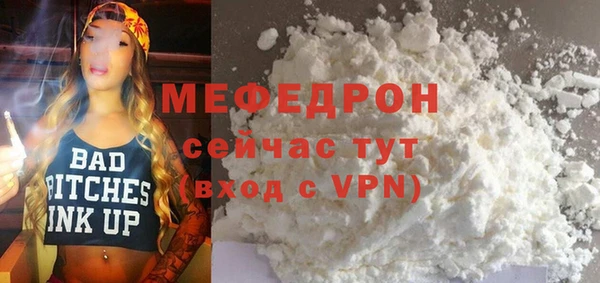 альфа пвп Ладушкин