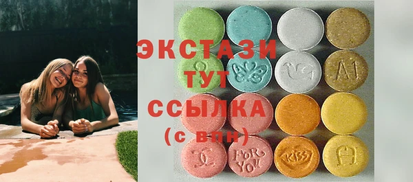 метамфетамин Лабытнанги