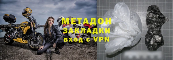 метамфетамин Лабытнанги