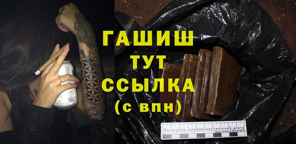 метамфетамин Лабытнанги