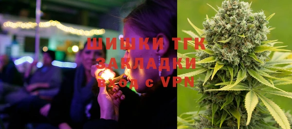 метамфетамин Лабытнанги