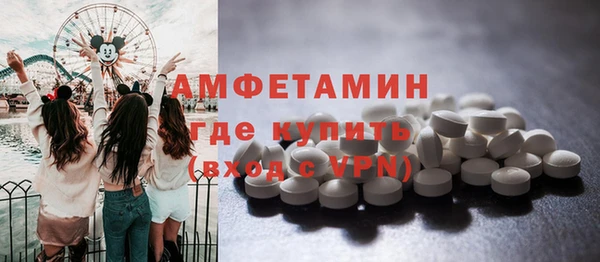 альфа пвп Ладушкин