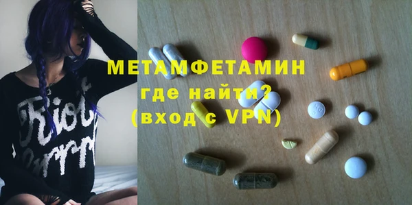 альфа пвп Ладушкин