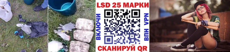 Лсд 25 экстази кислота  Купить  Каргополь 