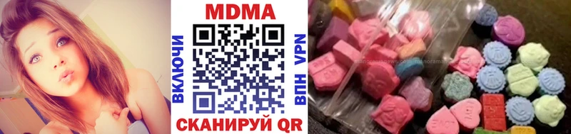 МДМА кристаллы  Купить где  Каргополь 