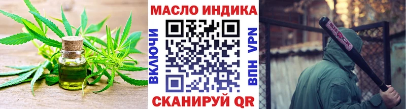 Дистиллят ТГК вейп с тгк  Купить закладки  Каргополь 